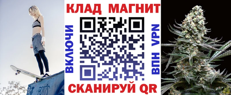 Купить СК  Меф  Галлюциногенные грибы  COCAIN  ГАШИШ  Балтийск