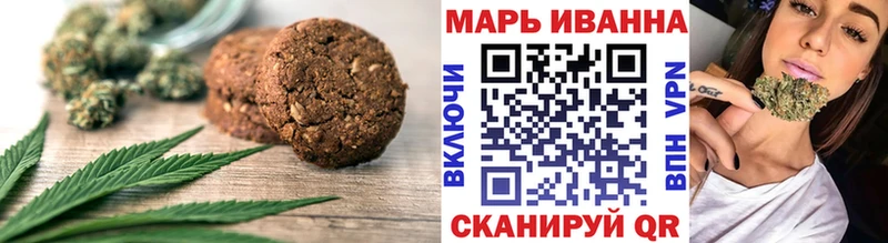 Купить закладки  Балтийск  Cannafood марихуана 
