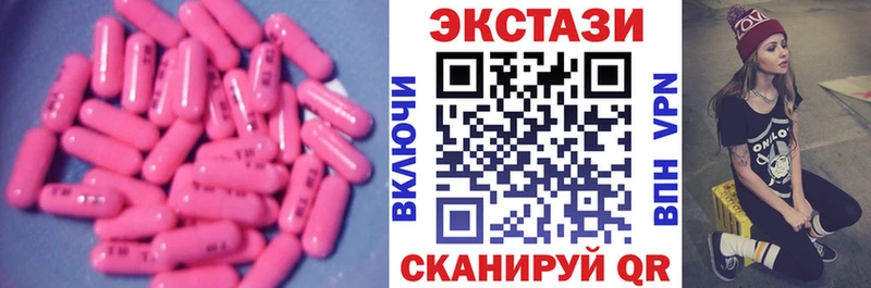 Экстази Punisher  Купить закладки  Балтийск 