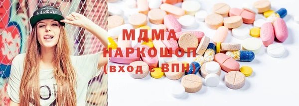 ПСИЛОЦИБИНОВЫЕ ГРИБЫ Заволжск