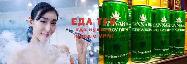 ПСИЛОЦИБИНОВЫЕ ГРИБЫ Заволжск