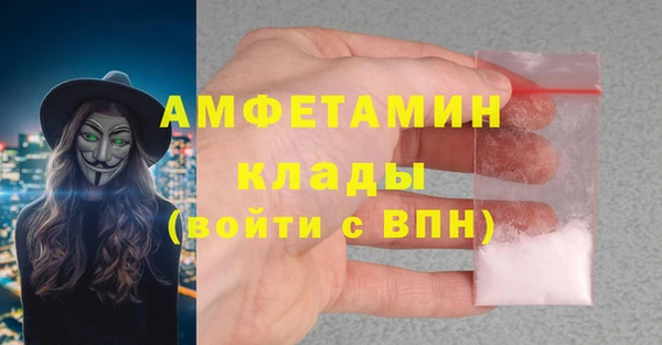 прущие крисы Нефтегорск