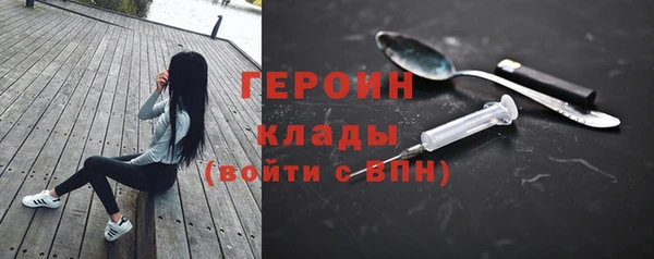 метадон Заводоуковск