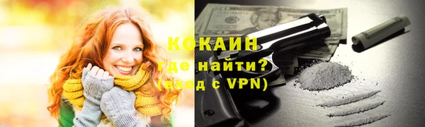 ПСИЛОЦИБИНОВЫЕ ГРИБЫ Заволжск