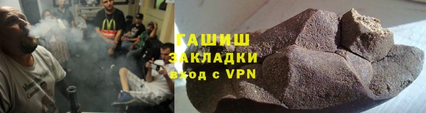 метадон Заводоуковск