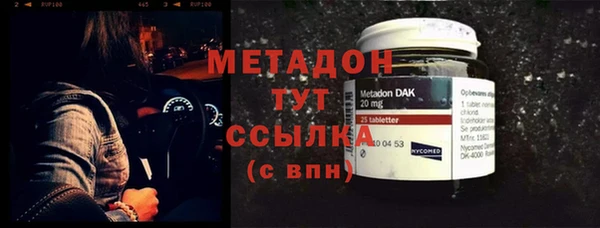 наркотики Заволжье