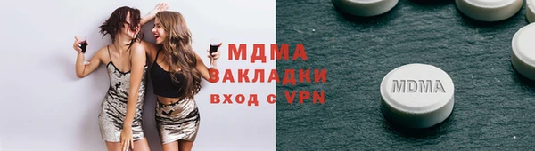 метадон Заводоуковск
