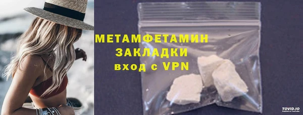 ПСИЛОЦИБИНОВЫЕ ГРИБЫ Заволжск