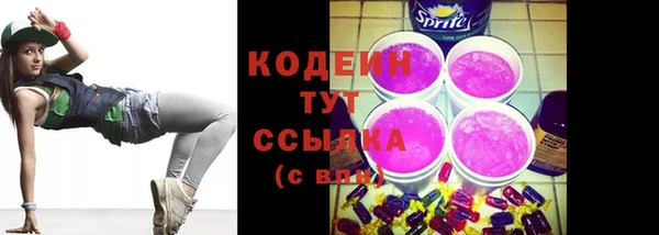 метадон Заводоуковск