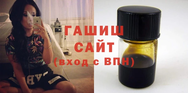 ПСИЛОЦИБИНОВЫЕ ГРИБЫ Заволжск