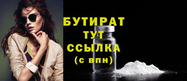 метадон Заводоуковск