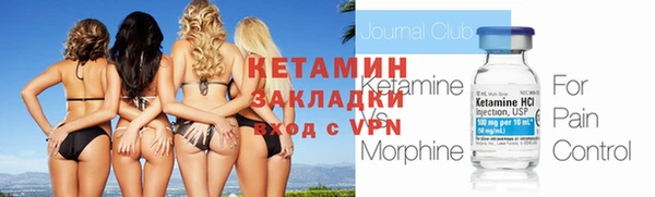 наркотики Заволжье