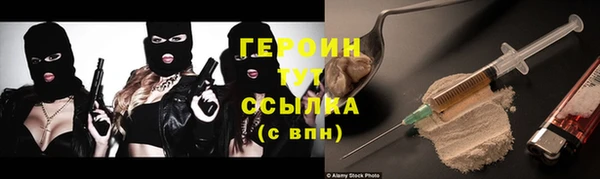 метадон Заводоуковск