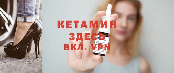 ПСИЛОЦИБИНОВЫЕ ГРИБЫ Заволжск