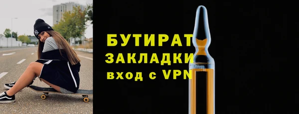 метадон Заводоуковск