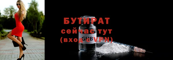 метадон Заводоуковск