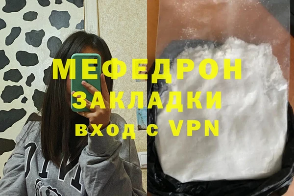 ПСИЛОЦИБИНОВЫЕ ГРИБЫ Заволжск