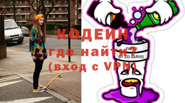 наркотики Заволжье