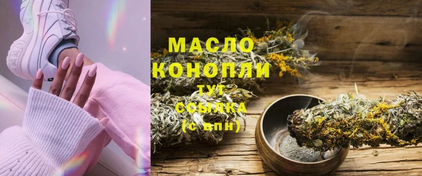 метадон Заводоуковск