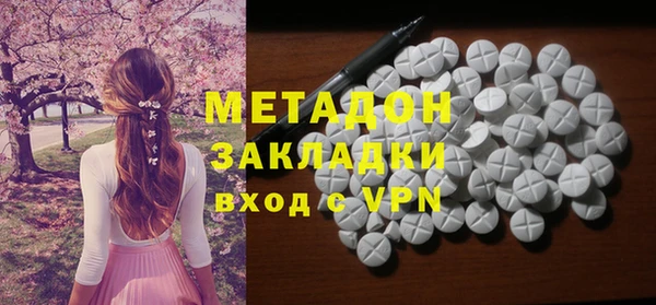 наркотики Заволжье