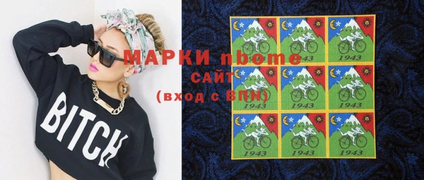 ПСИЛОЦИБИНОВЫЕ ГРИБЫ Заволжск