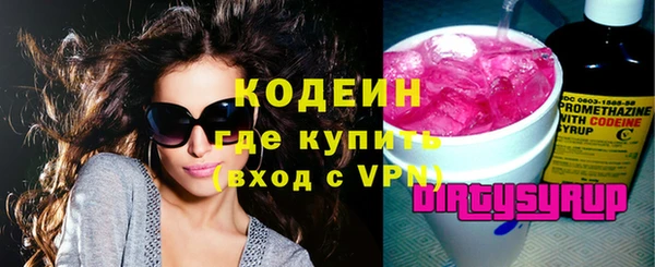 ПСИЛОЦИБИНОВЫЕ ГРИБЫ Заволжск