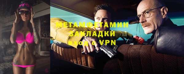 ПСИЛОЦИБИНОВЫЕ ГРИБЫ Заволжск