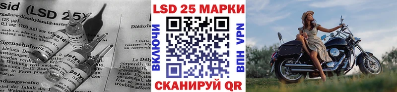 Купить  Балтийск  LSD-25 экстази ecstasy 
