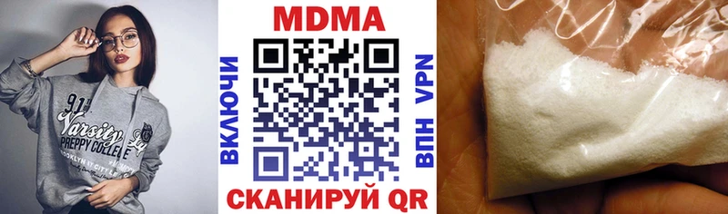 MDMA молли  Купить где  Балтийск 