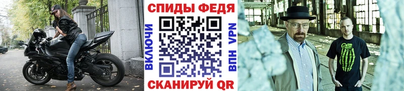 Первитин Methamphetamine  Купить  Балтийск 
