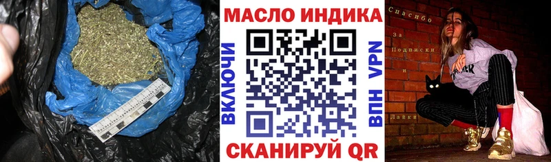 Купить закладки  Балтийск  Дистиллят ТГК вейп 